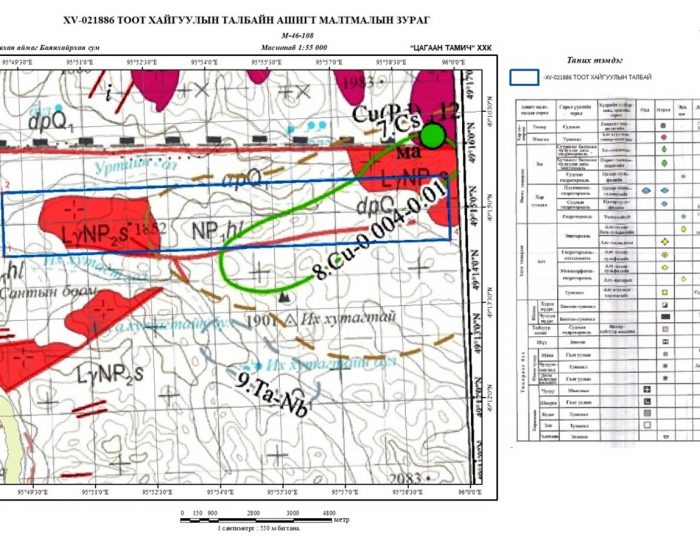 3. Оюу толгой талбайн геологи-ашигт малтмалын зураг